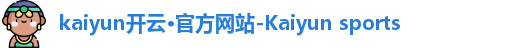 kaiyun